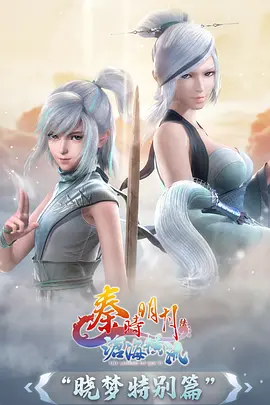 山海拾遗录 动漫新番在线观看