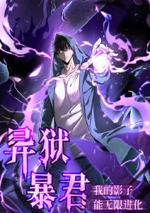 墨色江湖 武侠漫画改编在线观看